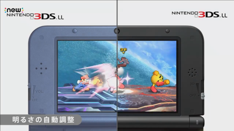 Illustration for article titled How Does the "New" 3DS Compare to the "Old" One?